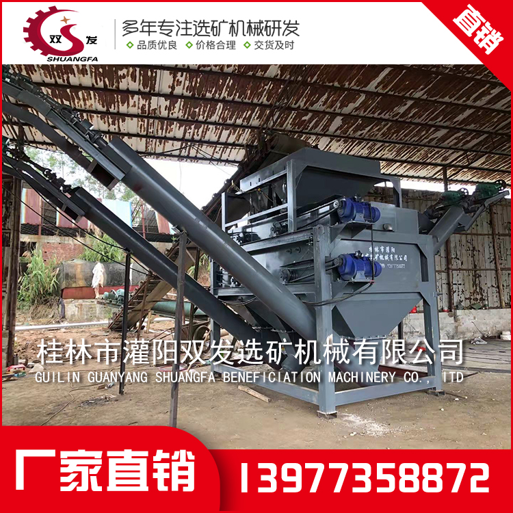 澳洲10电子体育_澳洲10（中国）_双筒水式强磁磁选机